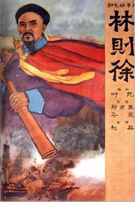 学历证书显示结业